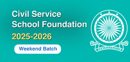 Civil Service Foundation Course 2026-27